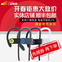 Beats pill 2.0 胶囊蓝牙音箱接电话免提英迈行货