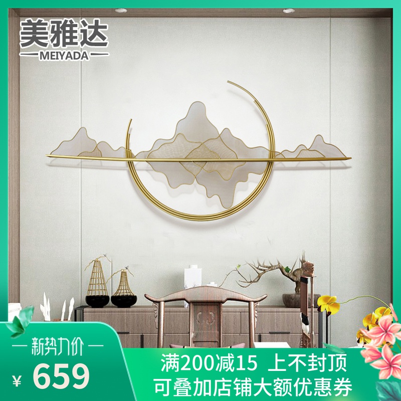 新中式轻奢山影造型金属墙面装饰品沙发背景墙壁挂件客厅铁艺墙饰