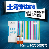 华畜兽药兽用阿莫西林 可溶性粉预混剂猪药 鸡