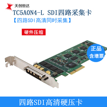 天创恒达TC-5A0N4-L SDI高清视频采集卡四路SDI同时采集半高挡板