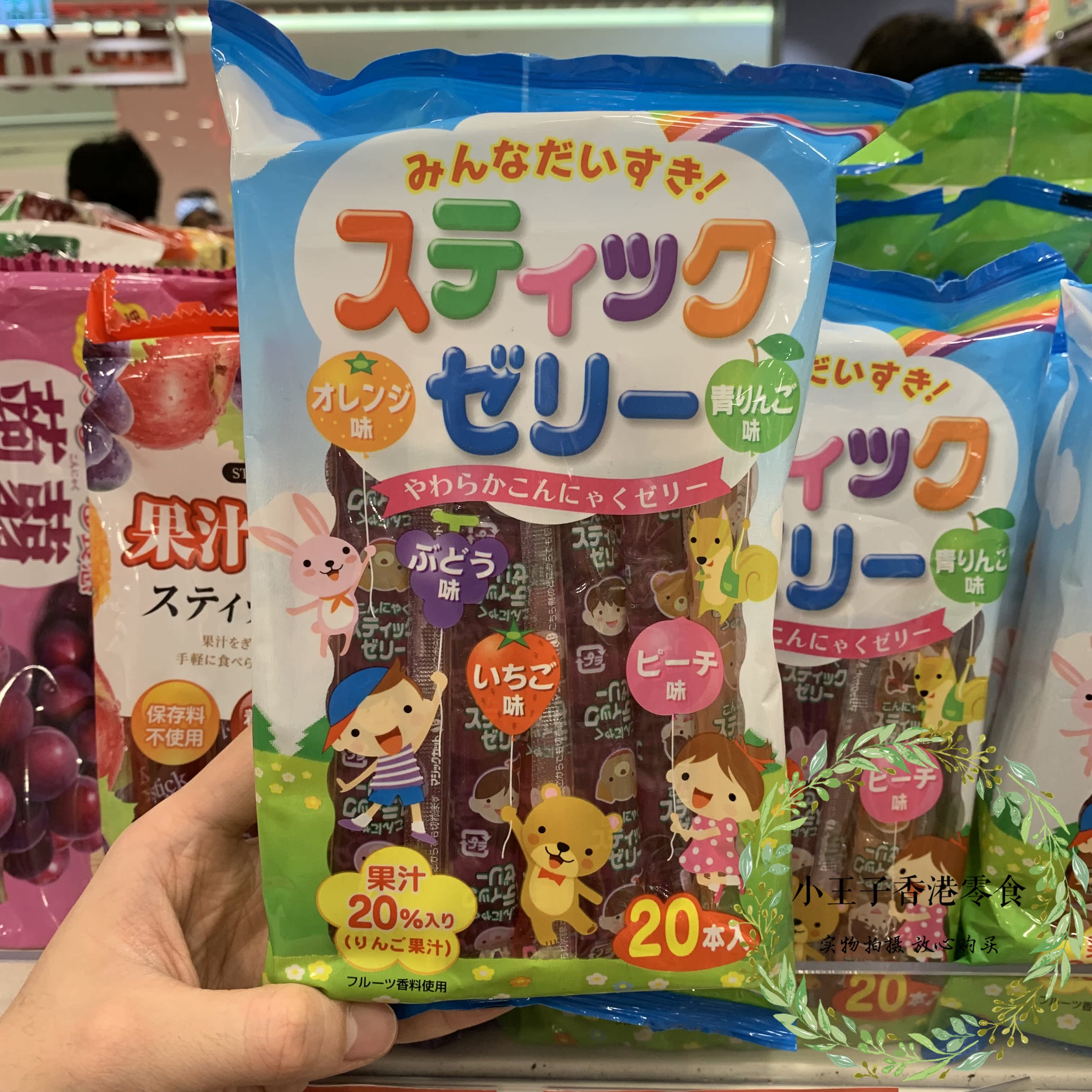 香港代购日本进口食品stick jelly儿童果冻条果汁100 水果果冻