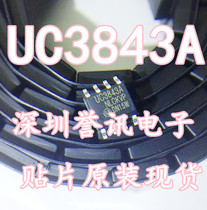 五个起【直拍】UC3843B UC3843 3843 UC3843A 全新原装 SOP8