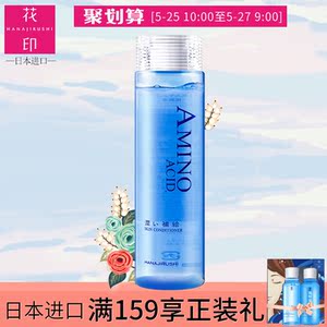 花印爽肤水柔肤水女补水保湿水收缩毛孔控油化妆水润肤女日本护肤爽肤水