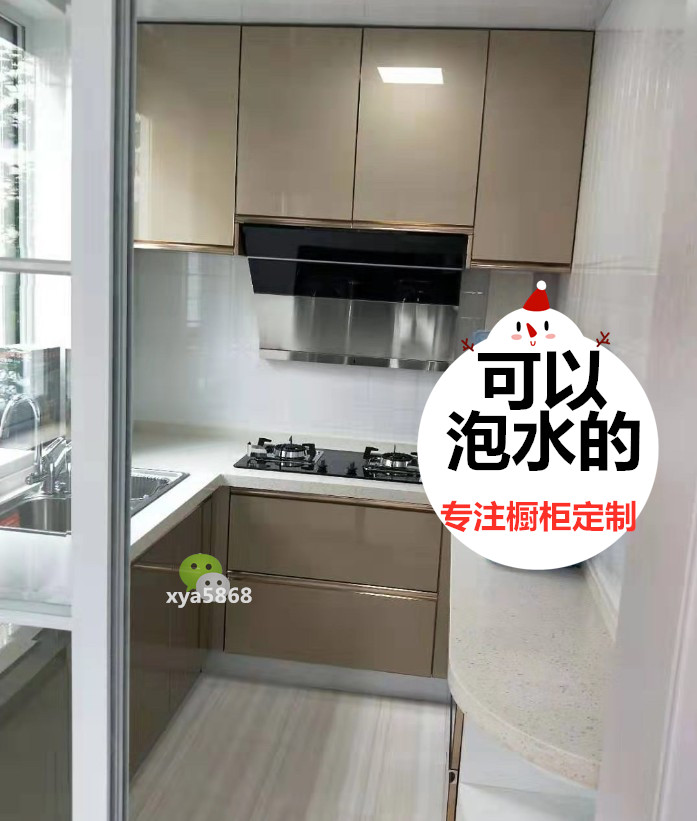 东莞橱柜定制防水耐用隐边玻璃简约厨柜灶台现代整体厨房工厂直销