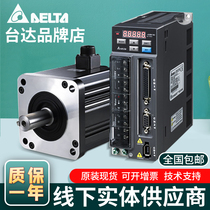台达A2伺服ASD-A2-1521-L-M-F-E-EN+ECMA-E11315RS/SS驱动器1.5KW