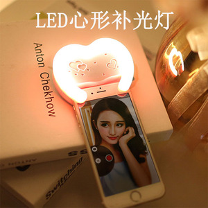 手机自拍补光灯美颜直播补选什么牌子好 同款