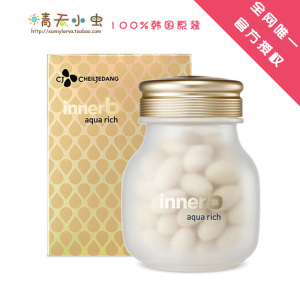 韩国希杰正品授权inne选什么牌子好 同款好推