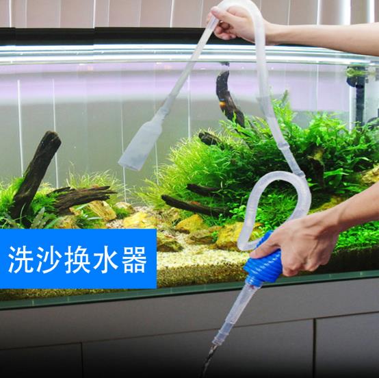 养鱼换水器 鱼虹吸管加长吸鱼便洗沙器水缸水族箱金鱼缸换水神器