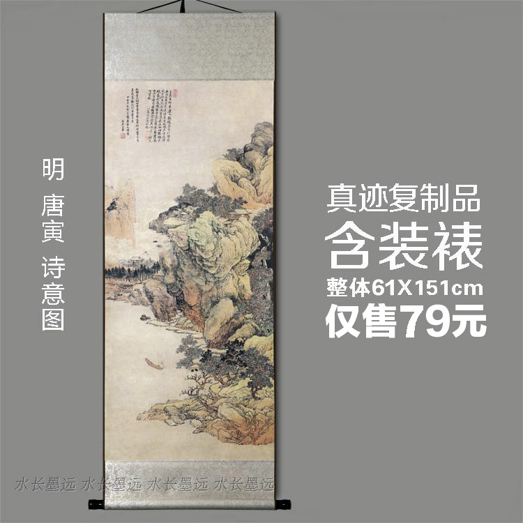 中国名画复制品教学|中国名画复制品拍卖|中国名画品