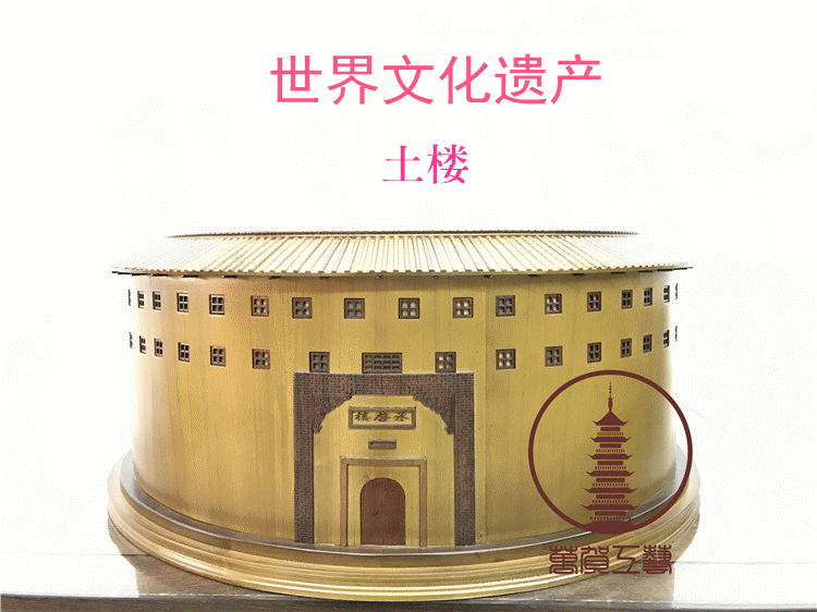 东阳木雕木质工艺品摆件礼品古建筑模型福建土楼永定楼厂家直销