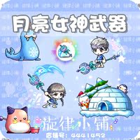 全职业可用-业可用【自动发货】89【送实操送