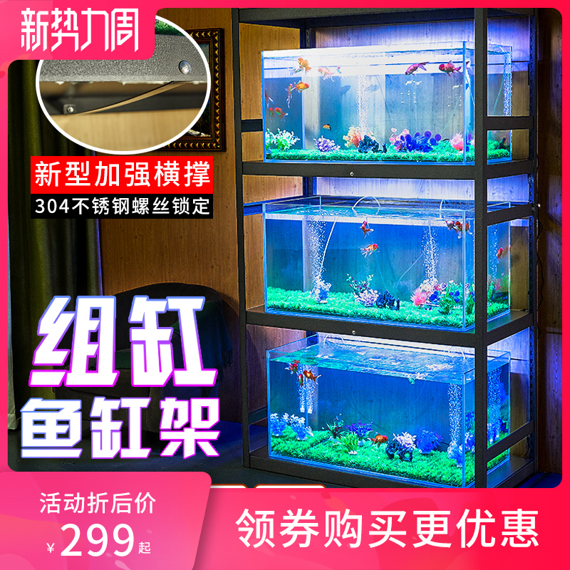 定做多层鱼缸架子底柜水族宠物箱置物架加厚承重系统组缸鱼缸架