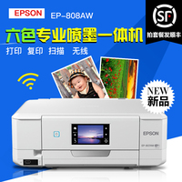 Epson爱普生L805彩色喷墨照片6色打印机墨仓
