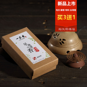 天然台湾檀香线香佛香选什么牌子好 同款好推