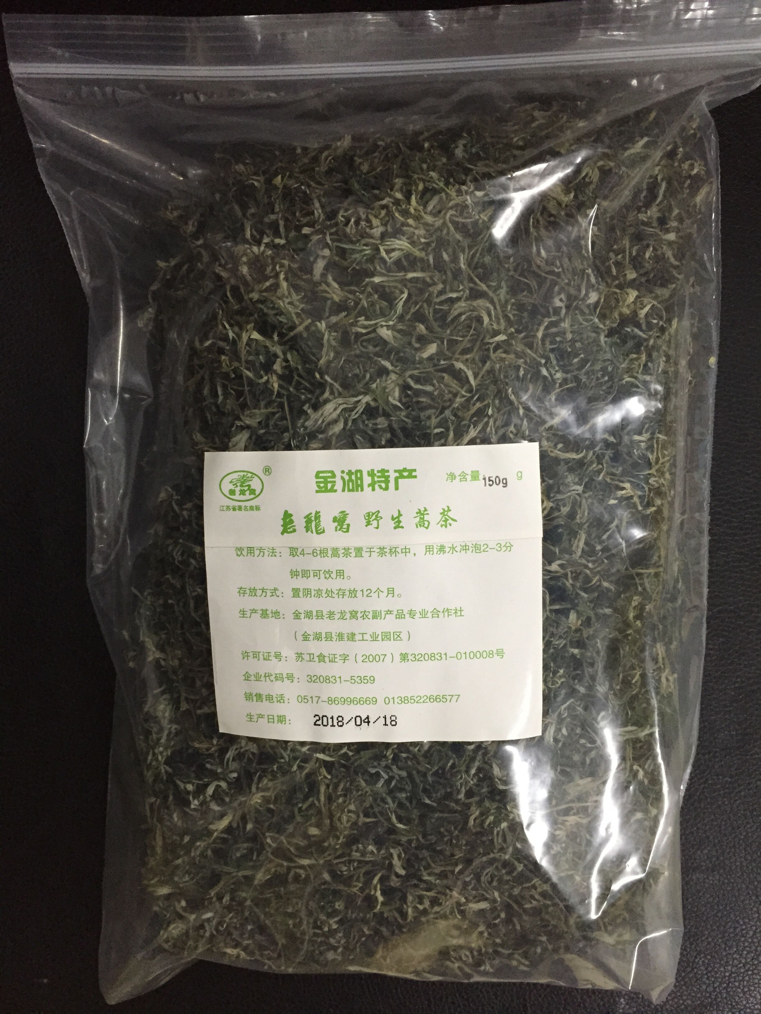 江苏老龙窝散装蒿茶金湖特产泡茶煮饭