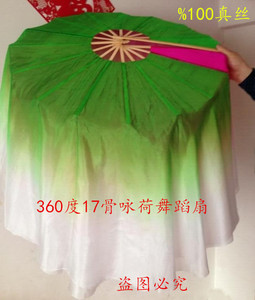 原版.咏荷舞蹈扇子.舞蹈选什么牌子好 同款好推