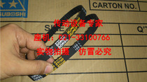 Sables三阪皮带橡胶梯形齿同步皮带548L550L555L570L574L581L585L