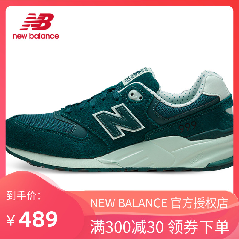 wl811 new balance