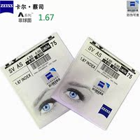 Zeiss\/蔡司 猎鹰 Milvus 50 1.4镜头 ZE ZF.2 蔡司