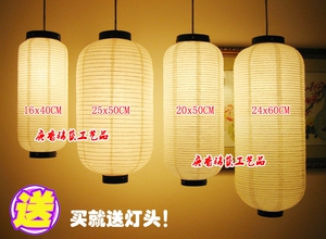 日式纸灯笼 吊灯罩 餐厅料理和室榻榻米温泉店铺门头装饰 米黄色灯笼灯