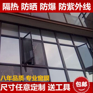 科榆隔热膜单向透视玻璃防晒贴膜家用窗户贴纸阳台建筑遮光太阳膜防晒隔热膜