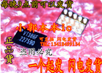VT386FCR-ADJ VT386F BGA  玻璃面 小ic 全新现货 一个起发