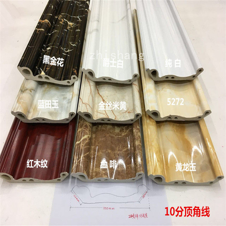 10公分pvc顶角装饰线条仿大理石背景墙吊顶 阴自粘角线压边包边线