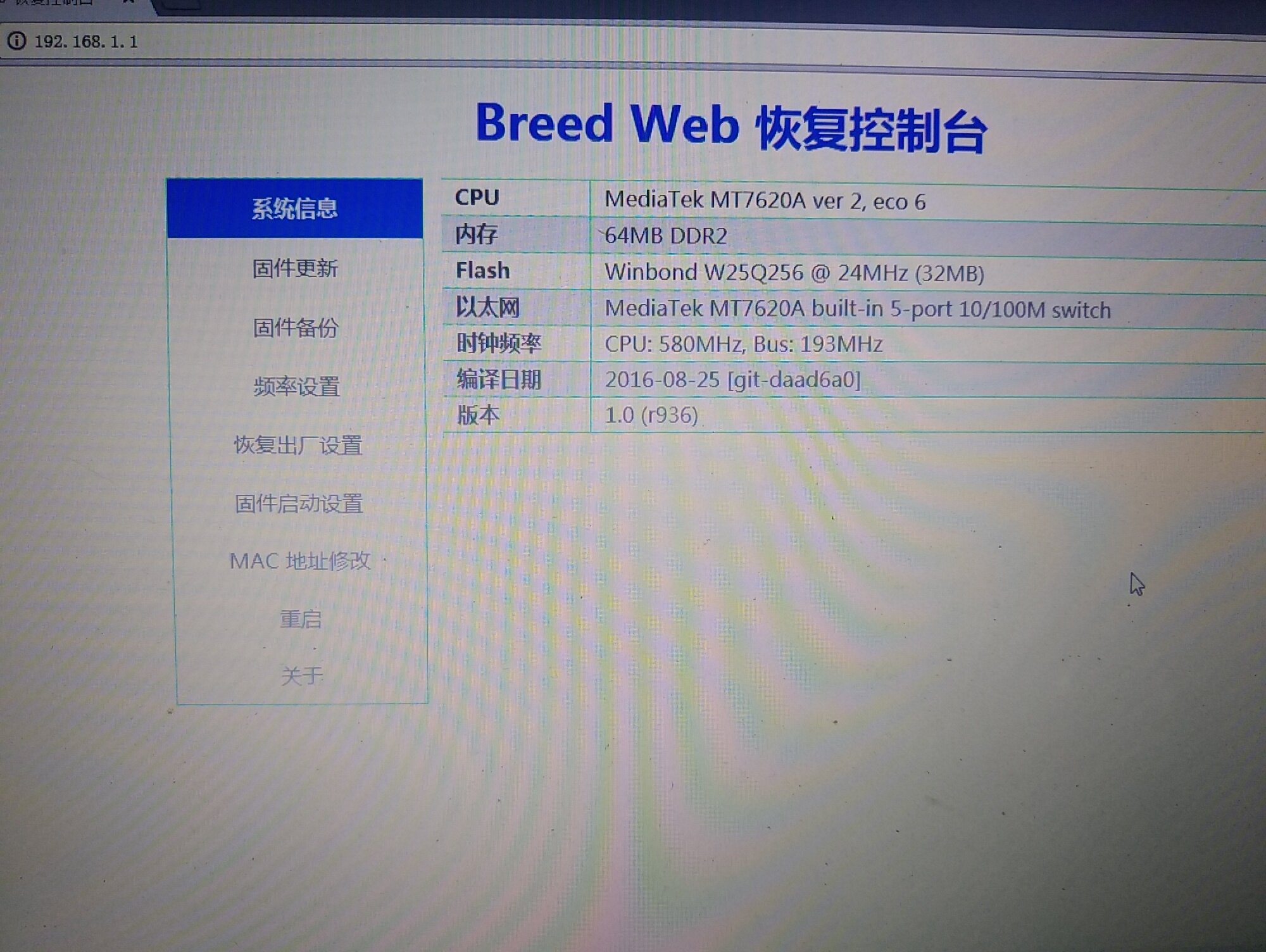 flash player专用卸载器_路由器flash越大越好_极路由千兆路由大pk