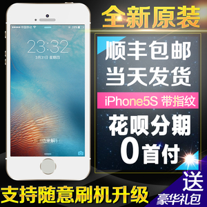 Apple/苹果 iPhone 5s全新V版电信三网港版4G无锁手机国行未激活苹果手机