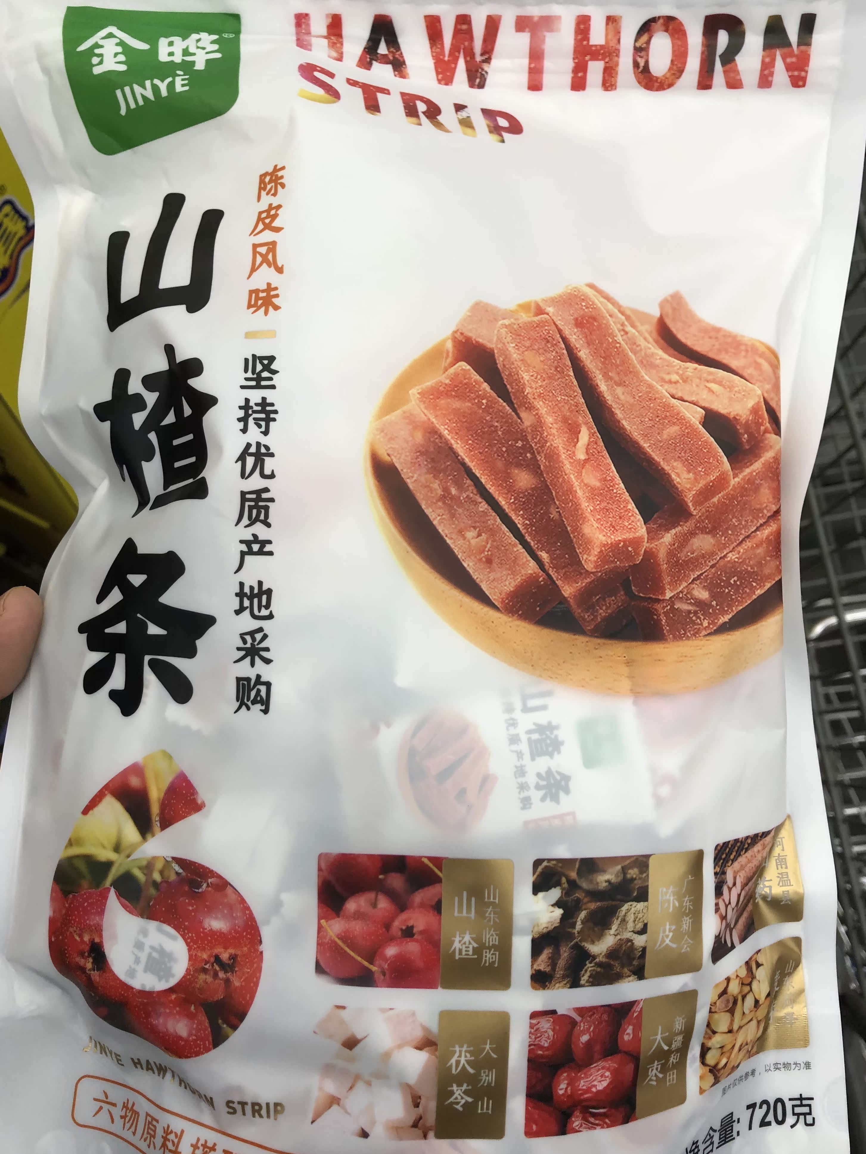 新品 山姆会员店 金晔 陈皮风味山楂条 720g 无添加 健康零食