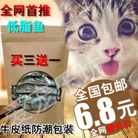 幼猫吃成猫粮-成猫粮和幼猫粮混着吃-给幼猫吃