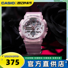 Часы Casio для студенток Годовщина Gshock Водонепроницаемый спорт Кварцевые электронные часы GMA - S140
