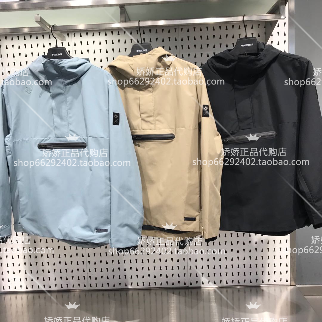 descente/迪桑特新款正品专柜男装休闲运动梭织外套d0131dwb31