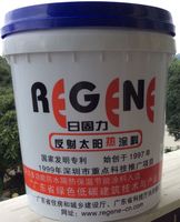 日固力屋顶顶层房顶楼顶防晒隔热防热降温反光