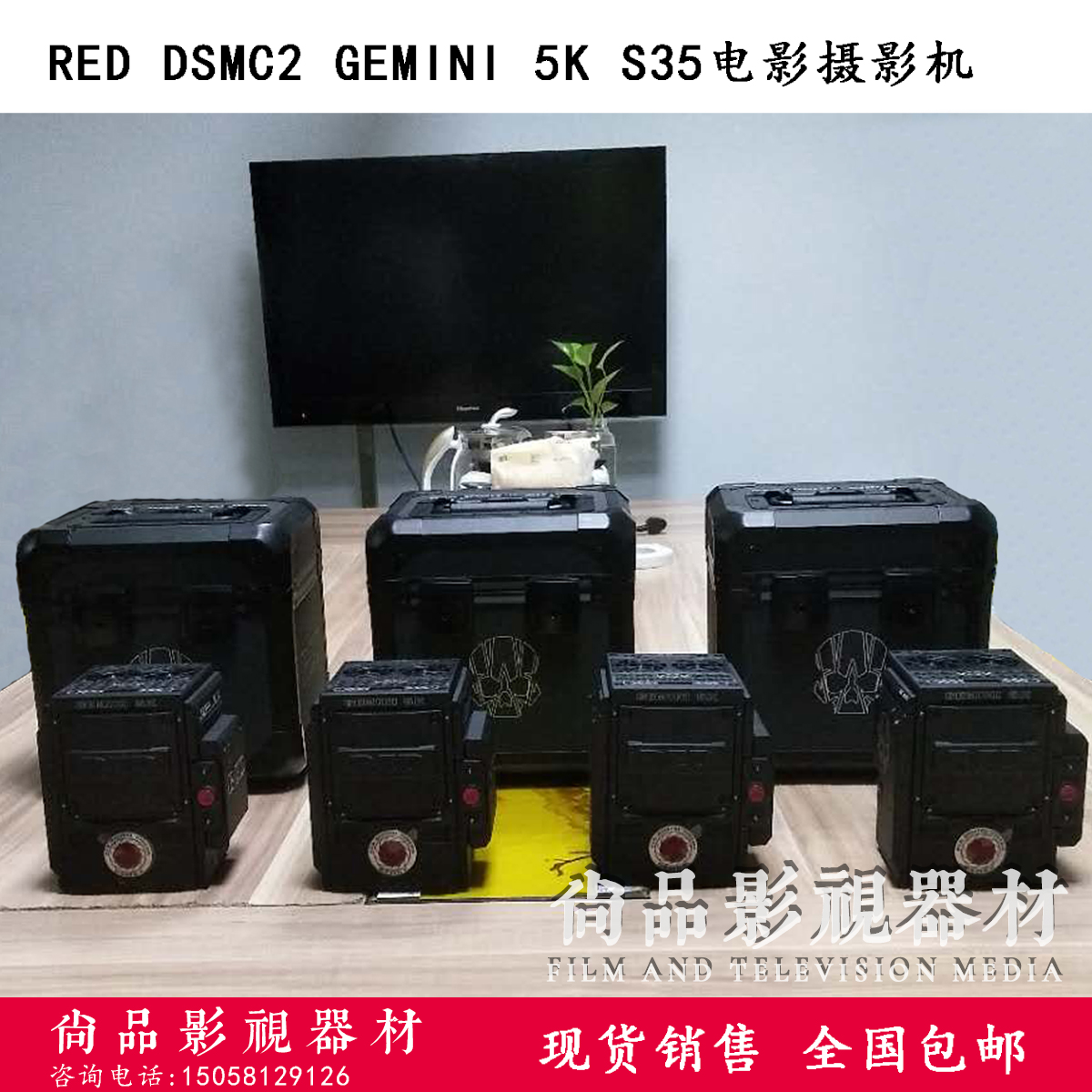 red epic-w gemini 5k s35专业电影摄影机双子星 低照度模式