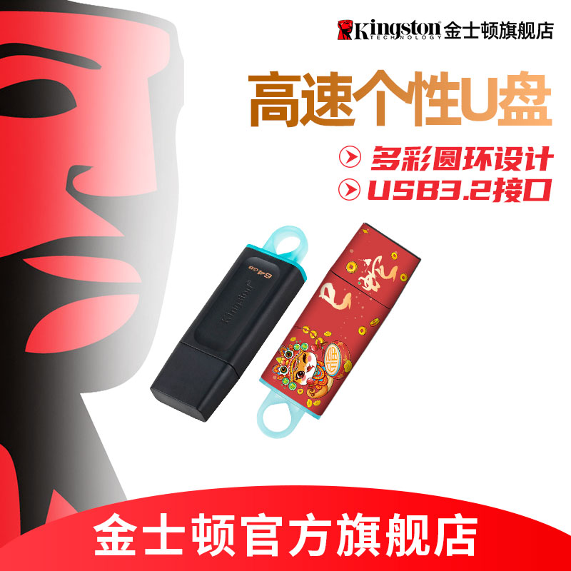 kingstonʿٹٷu̸9.9Ԫ