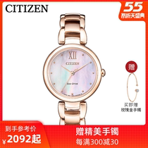 西铁城旗舰店明星同款石英光动能手表女表钢带EM0533/EM0673