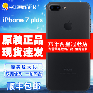 现货Apple/苹果 iPhone 7 Plus 苹果7plus手机 现货港版国行美版苹果手机