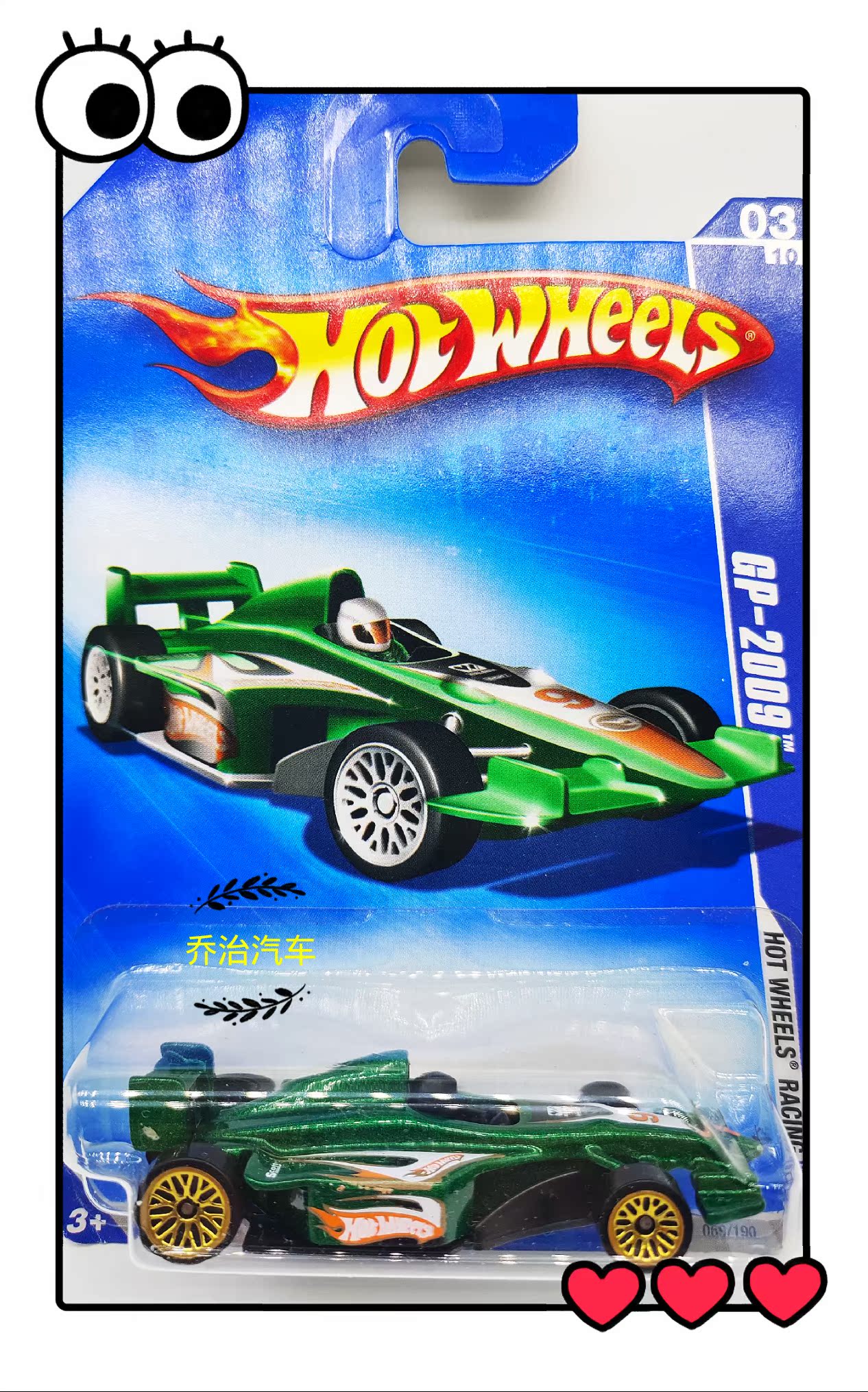 风火轮hotwheels f1赛车 经典老车绝版收藏