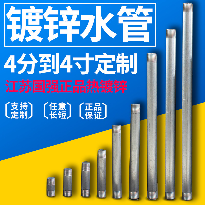 共1814 件铁自来水管相关商品