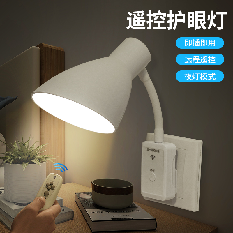 共4809 件奶头灯相关商品