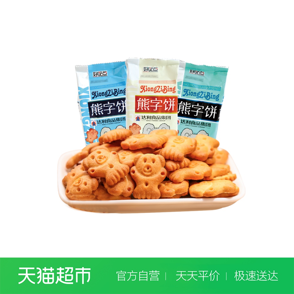 好吃点饼干可爱熊字饼115g*3袋休闲零食大礼包儿童饼干曲奇下午茶