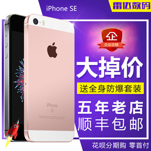 全新官换机未激活Apple\/真的好吗 哪里买便宜