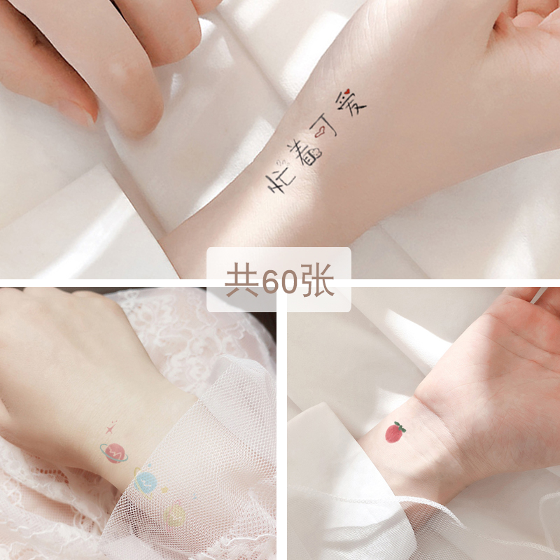 共2912 件女生小纹身贴相关商品