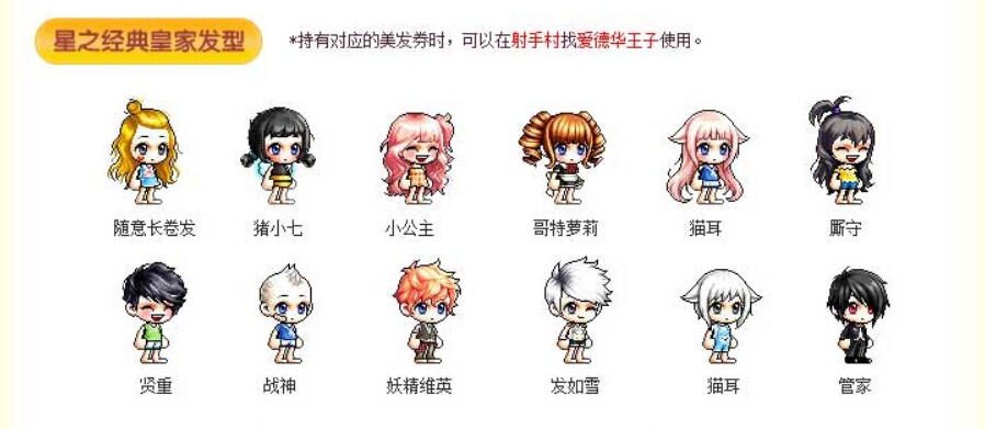 共150 件冒险岛绿水经典相关商品
