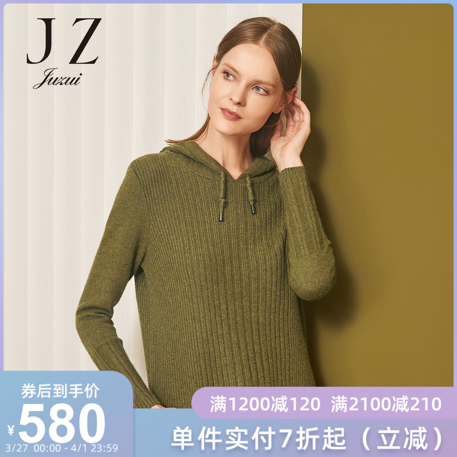 juzui/玖姿官方旗舰店2019冬装新款连帽套头羊毛混纺毛衫女上衣