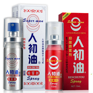 人初油男用喷剂印度神油夫妻湿巾成人夫妻情趣性用品喷雾激情用具成人用品