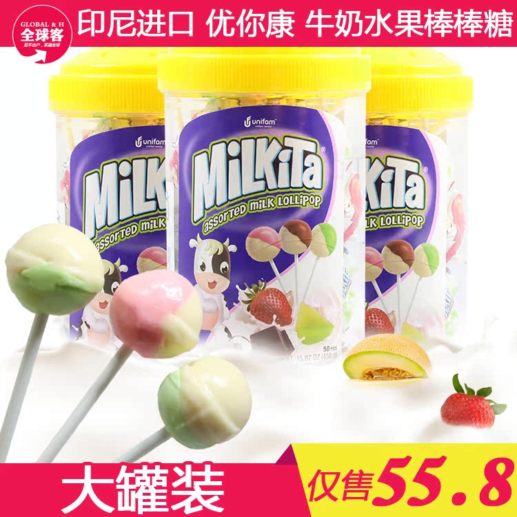 印尼进口零食milkita优你康牛奶棒棒糖450g/桶装混合口味儿童糖果