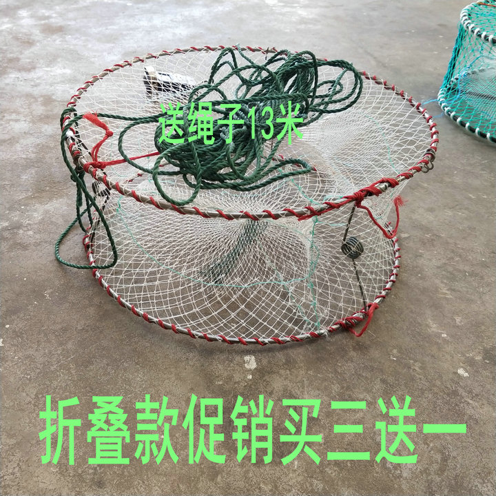 共173 件螃蟹网捕蟹网相关商品