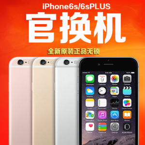 Apple/苹果 iPhone 6s Plus 官换机港行美版5.5寸苹果6SP手机苹果手机